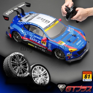 Bộ đồ chơi xe đua tốc độ cao 4wd Rc 2.4g tỉ Lệ 1: 16 chất lượng cao