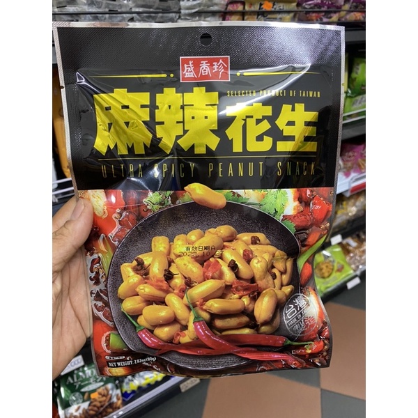 ĐẬU PHỘNG CÁ CƠM / ĐẬU PHỘNG CAY TỎI / ĐẬU PHỘNG SIÊU CAY - ĐÀI LOAN