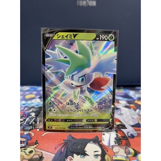 Thẻ lẻ s9 star birth 💲< 100.000 vnd