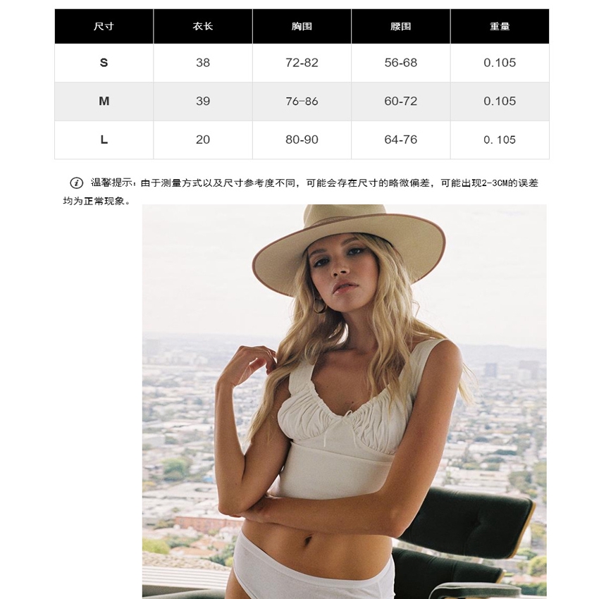 Áo 2 dây màu trơn thiết kế thời trang