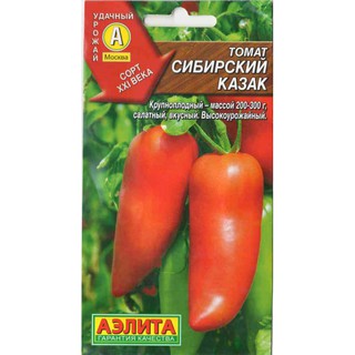 Hạt giống cà chua các loại - 1 gói