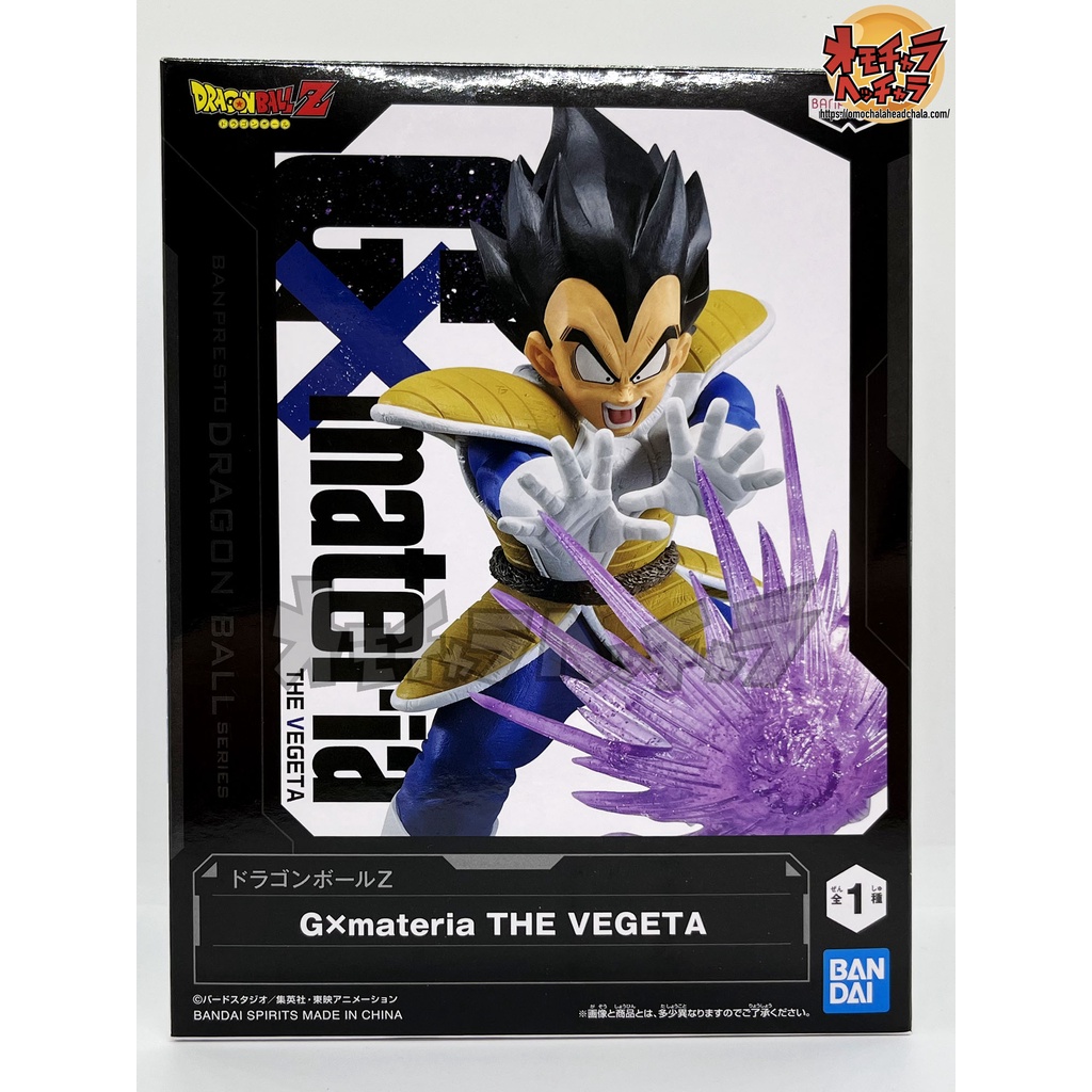 Mô hình Dragonball VEGETA GX MATERIA - BANDAI