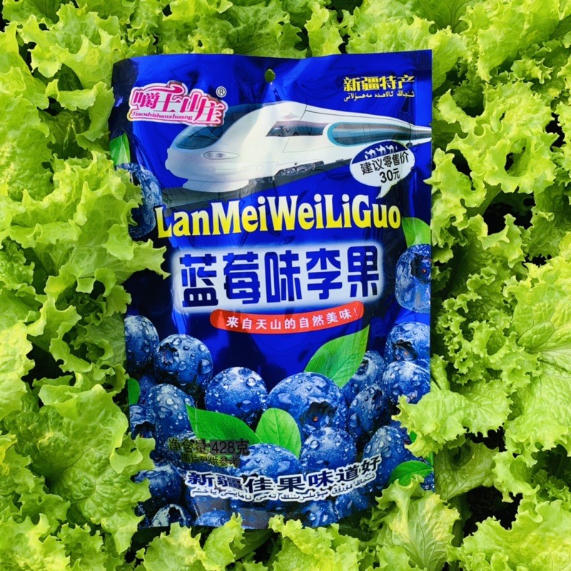 Ô mai Việt Quất gói to 428g.