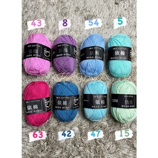 Len Milk Cotton 50gr