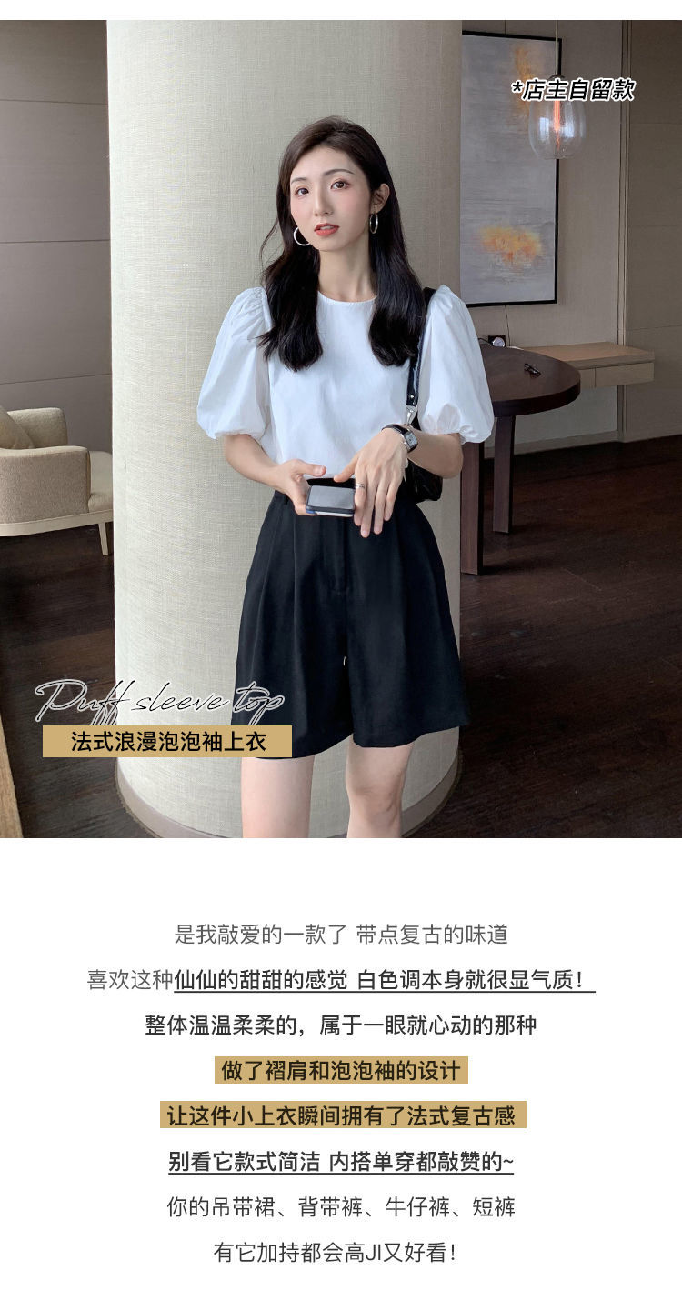 White Puff Sleeve French Style Retro Crew Neck Top for Women2020Summer Bottoming Shirt Short SleeveTT-shirt