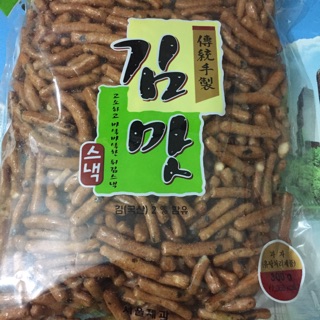 Bim bim rong biển hàn quốc