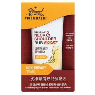 Dầu Tiger Balm Singapore Neck and Shoulder Rub Boost 50gram
