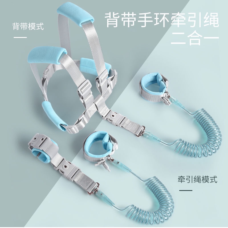 Dây đai giữ bé an toàn chống thất lạc tiện dụng