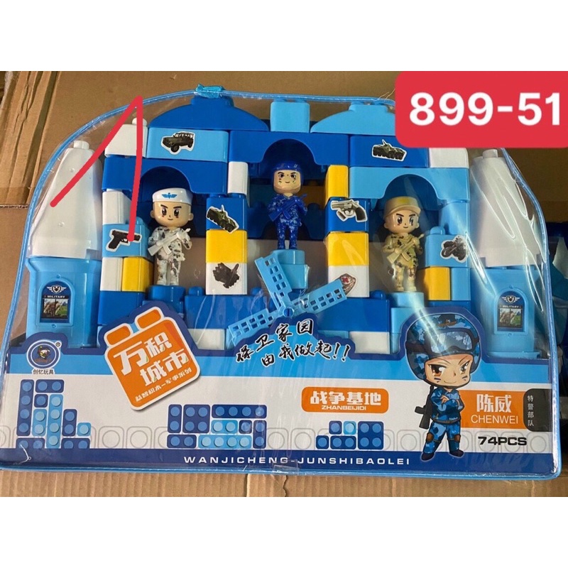 [Khối lớn] Túi đồ chơi lego xếp hình khối lớn mẫu tàu xanh biển y hình cho bé 899-51