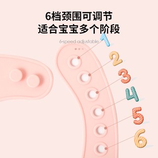 Yếm máng Silicon