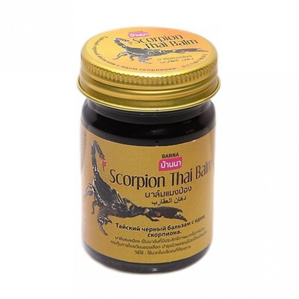 Dầu cù là rắn - cao rắn hổ xoa bóp Snake Thai Balm - THÁI LAN