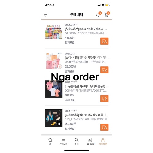 SĂN SALE ORDER KEM DƯỠNG  VÙNG CỔ GILIA NE KFTING CREAM CÓ THANH LĂN BILL ẢNH CUỐI | BigBuy360 - bigbuy360.vn