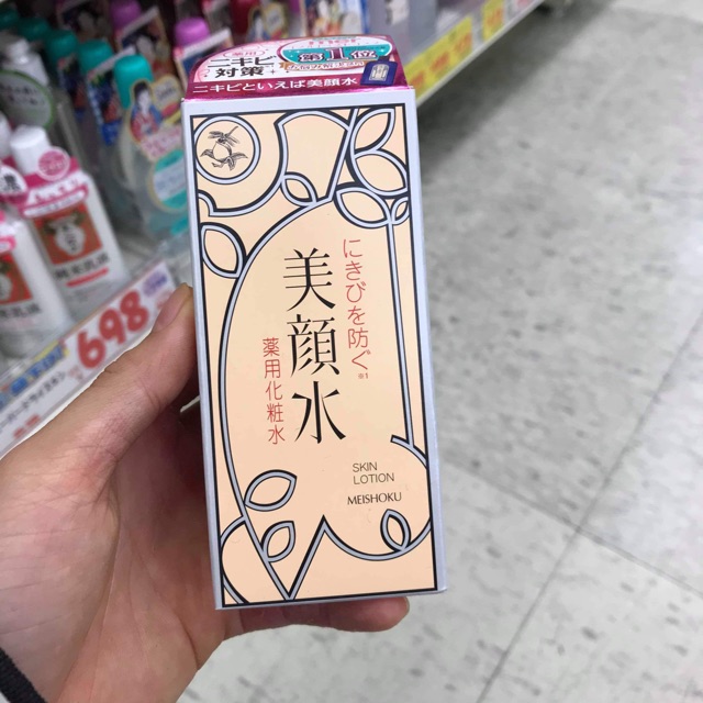 Lotion Meishoku Bigansu Medicated