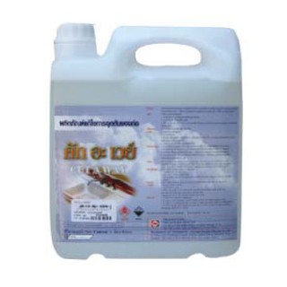 Hóa chất thông cống Cut away Can 5l thai lan