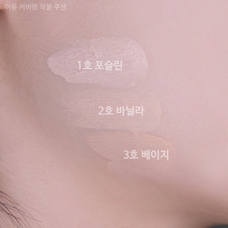 Phấn nước Apieu coverpang longwear | BigBuy360 - bigbuy360.vn