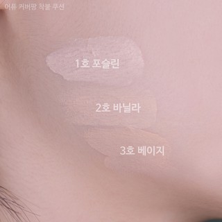 Phấn nước Apieu coverpang longwear