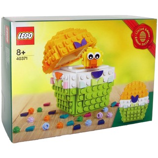 Lego 40371 -  Easter Egg - Bộ xếp hình Lego Trứng phục sinh