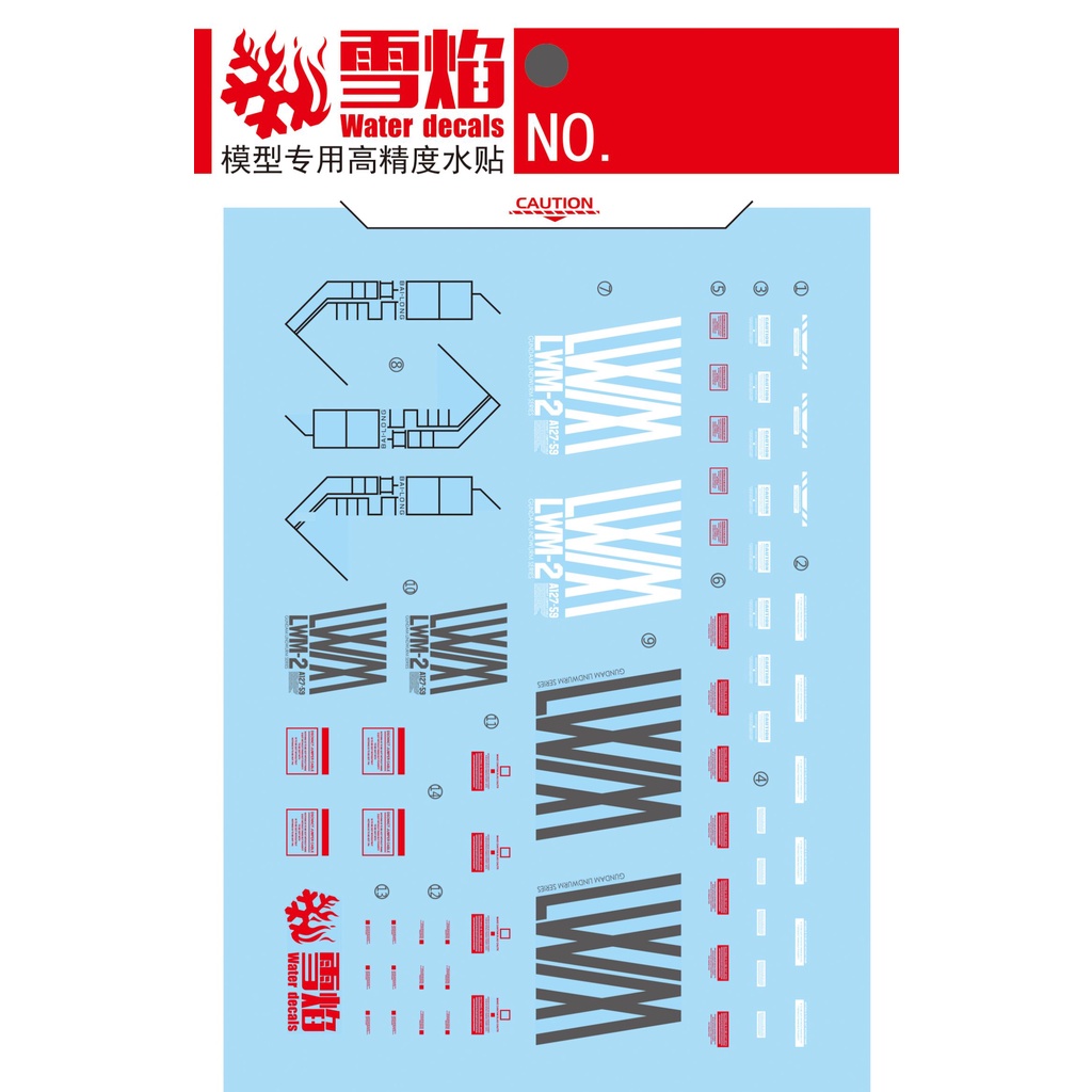 Decal nước dán mô hình Re/100 1/00 GUNDAM LINDWURM Ex Impulse - water sticker