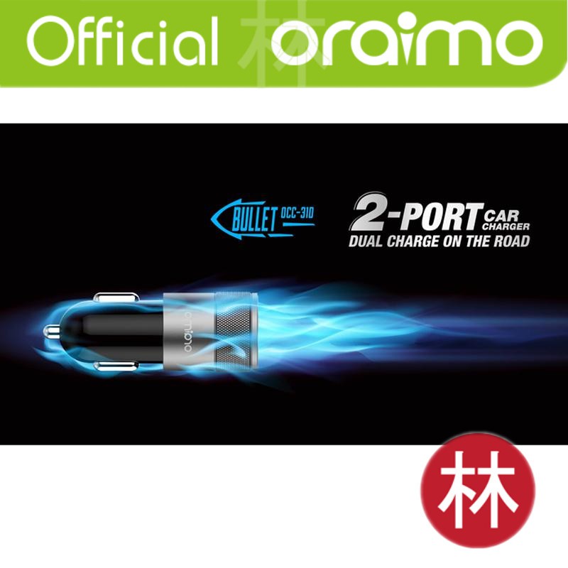 Tẩu Sạc Hai Cổng Usb Oraimo Occ-31d Cho Xe Hơi