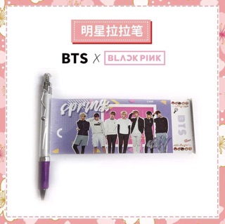 Bút cuộn bts mẫu mới