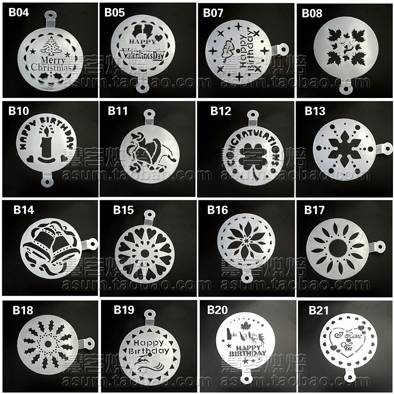 B Series Cake Spray Mold/Printing Mold/Icing Sugar Sieve 18 Patterns Baking Mold Decorating 15CM