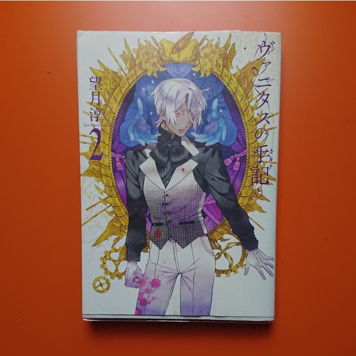 !! Thật không phải Carte Vol. 2 (Ver Nhật Bản)