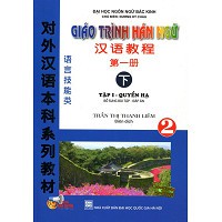Sách - giáo trình hán ngữ tập 2
