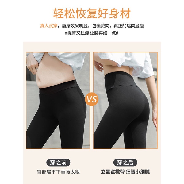 Quần legging da cá mập màu đen thời trang mùa hè cho nữ