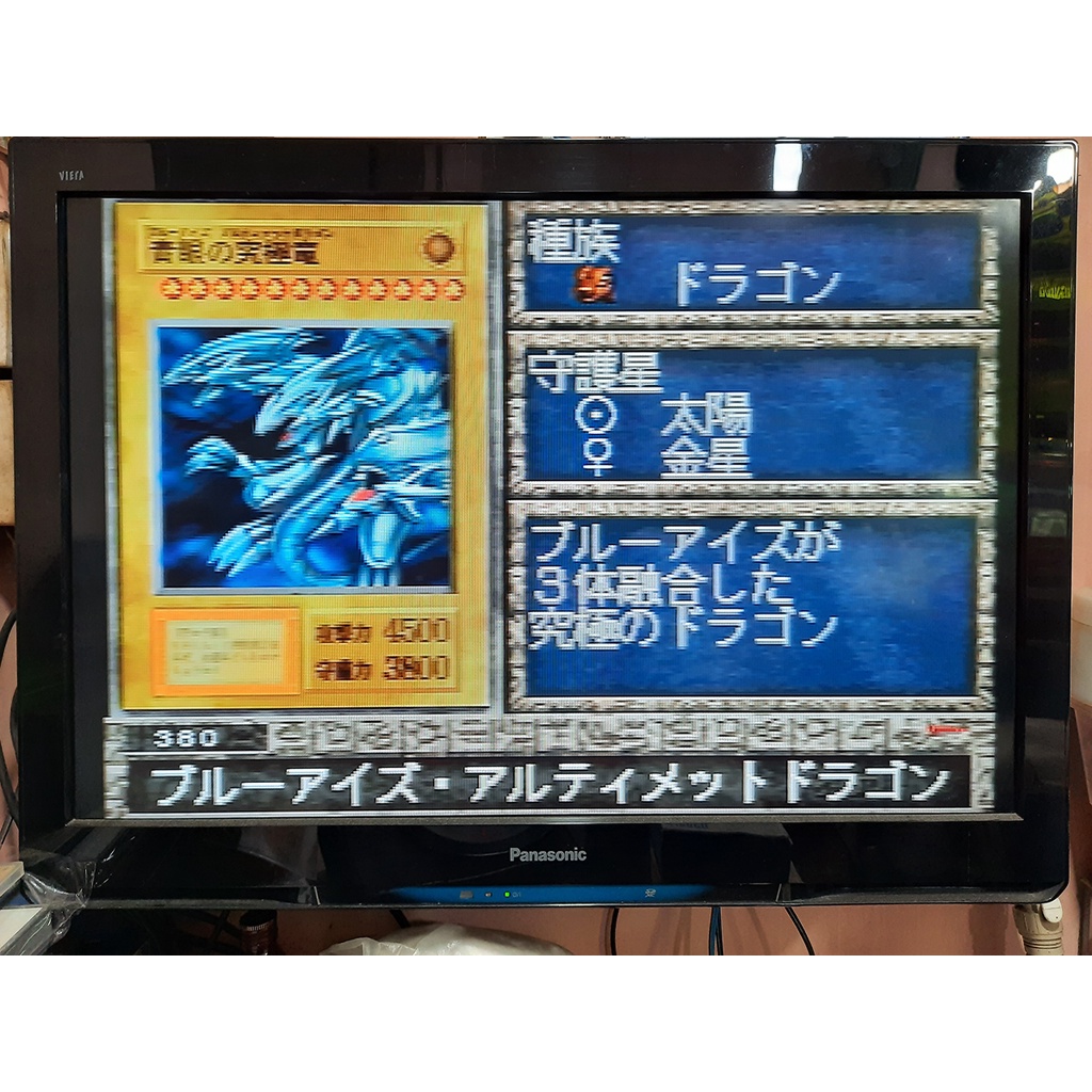 Thẻ nhớ Memory Card PS1 zin có sẵn tệp lưu Yugioh siêu cấp