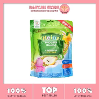 Bột ăn dặm Heinz Nga dạng túi cho bé từ 4 tháng [HSD 18 Tháng Kể Từ Ngày Sản Xuất].