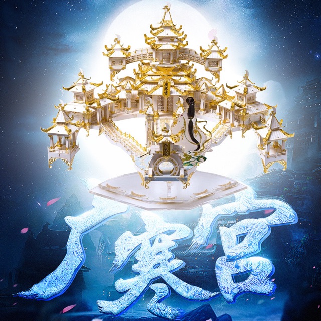 📌  Mô hình lắp ghép kim loại 3d Nguyệt Cung 🌕🌕