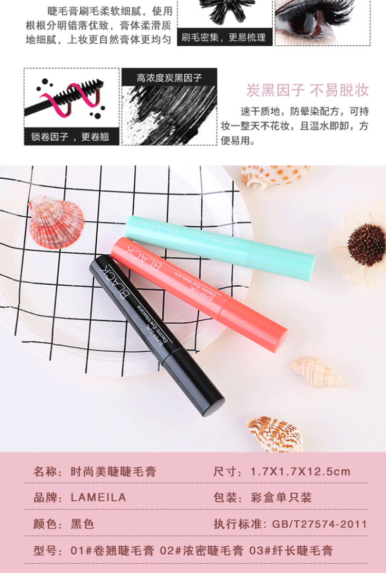 [Hàng mới về] Mascara chuốt mi cong dày tự nhiên chống thấm nước và mồ hôi lâu trôi | BigBuy360 - bigbuy360.vn