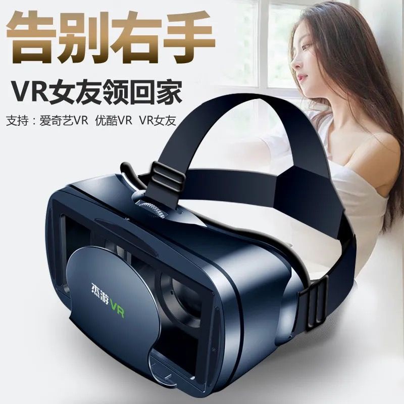 Kính thực tế ảo VR 3D 4K gắn mũ bảo hiểm chơi game trên điện thoại di động