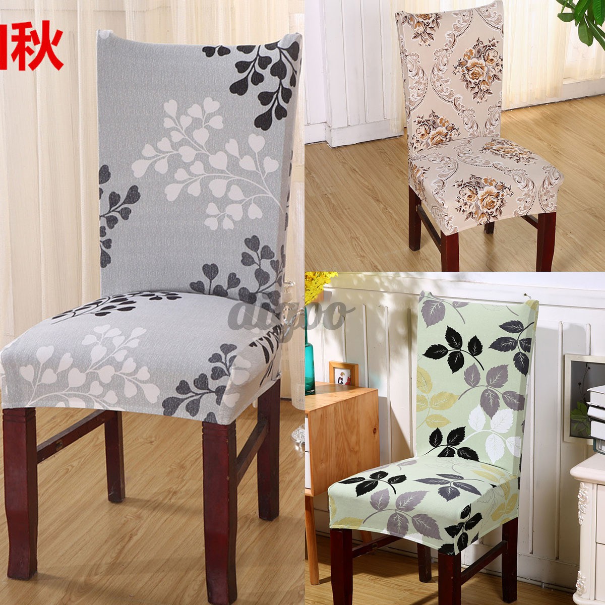 Tấm bọc ghế ngồi co giãn Jacquard