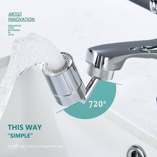 Đầu nối nối vòi nước thông minh xoay 720 độ tăng áp lực nước