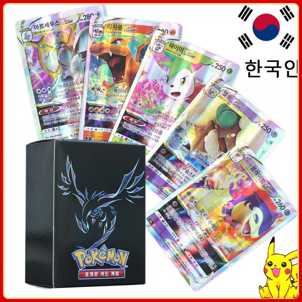 Hàng Mới Về Mới Bộ Bài in Hình Pokemon Phong Cách Hàn Quốc Dành Cho Trẻ Em
