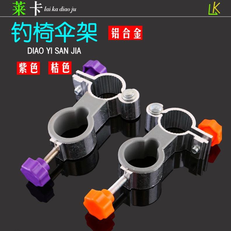 Câu cá - phụ kiện pas ghế dù