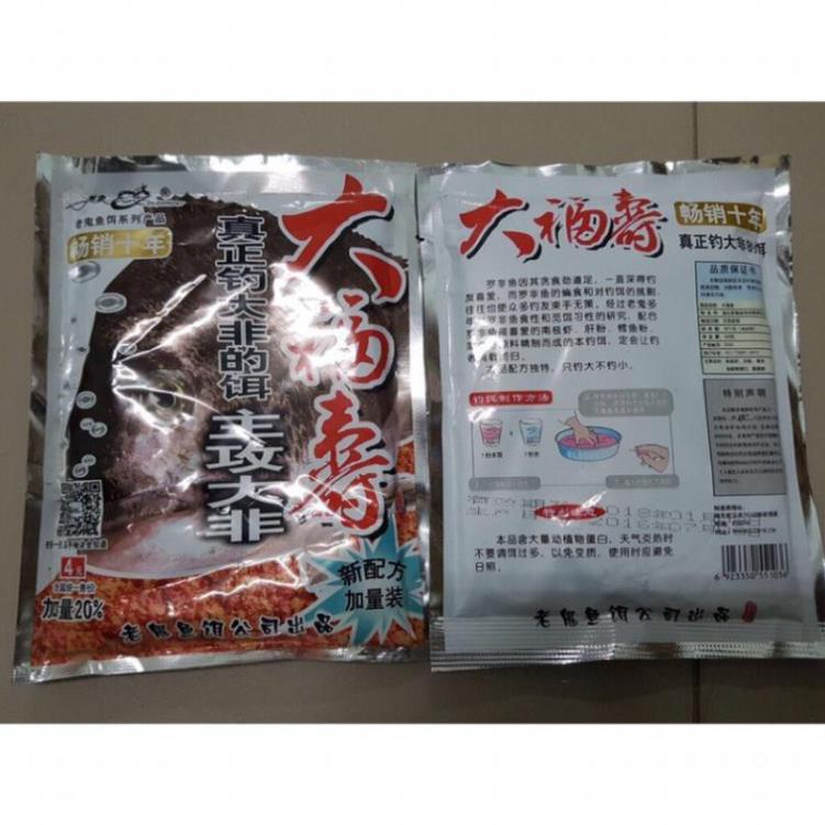 Mồi câu cá rô phi Lão quỷ- Old Gosh(Mua 2 gói tặng kèm 01 lọ tinh mùi xạ hương) cực nhậy chuyencacloailuoichim