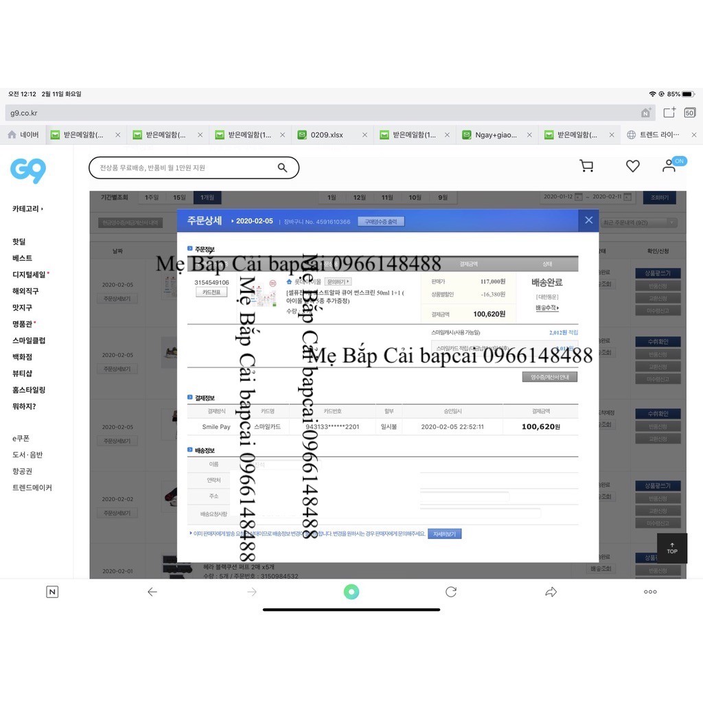 MBC-mini Kem chống nắng CELL FUSION mini các loại Laser/ Toning/ Clear/ Derma/ Cure | BigBuy360 - bigbuy360.vn