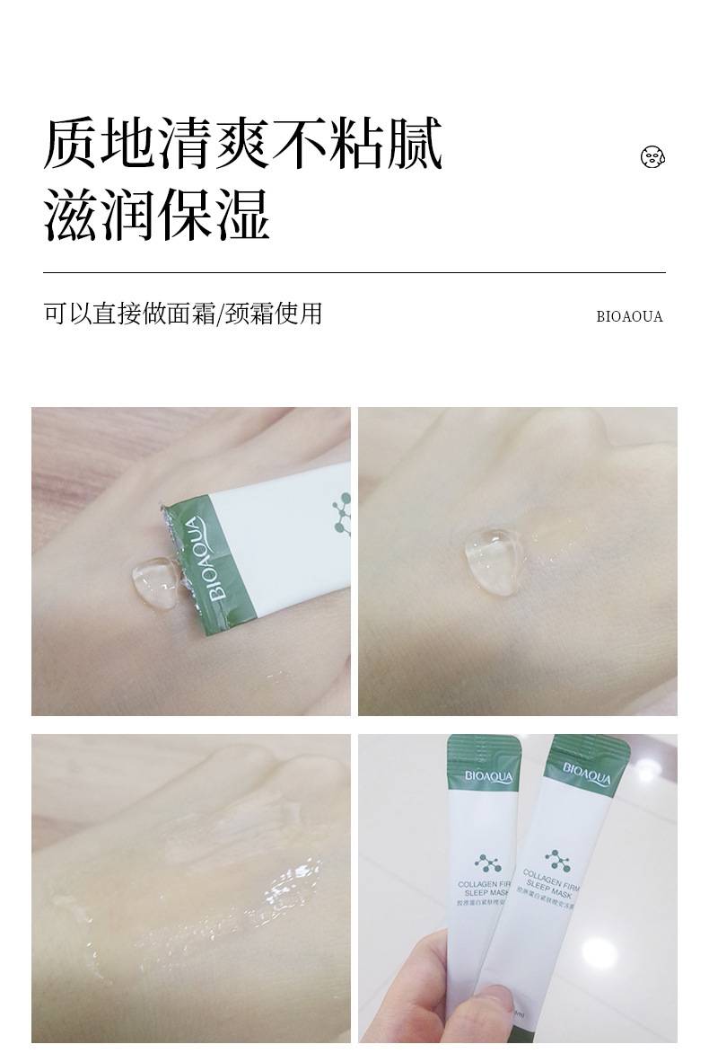 [Hàng mới về] Mặt nạ ngủ 4ml x 20 chứa tinh dầu protein chăm sóc da hiệu quả chất lượng cao | BigBuy360 - bigbuy360.vn