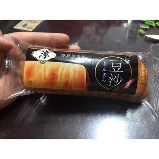 Bánh Mì Nhân Socola Đài Loan