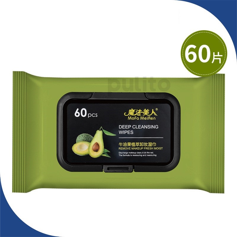 Khăn giấy ướt tẩy trang tinh dầu bơ sạch sâu an toàn cho da mặt 60 tờ SIGO
