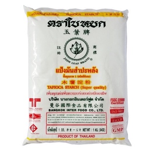 Bột năng thái lan 400g/1kg