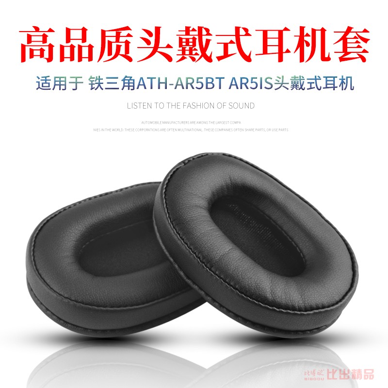 Đệm Mút Tai Nghe Choàng Đầu Audio-Technica Ath-Ar5Bt Ar5Is Ws660Bt Chuyên Dụng | BigBuy360 - bigbuy360.vn