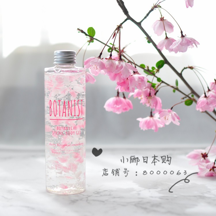 LOTION DƯỠNG THỂ HOA ANH ĐÀO BOTANIST LIMITED , 200ml