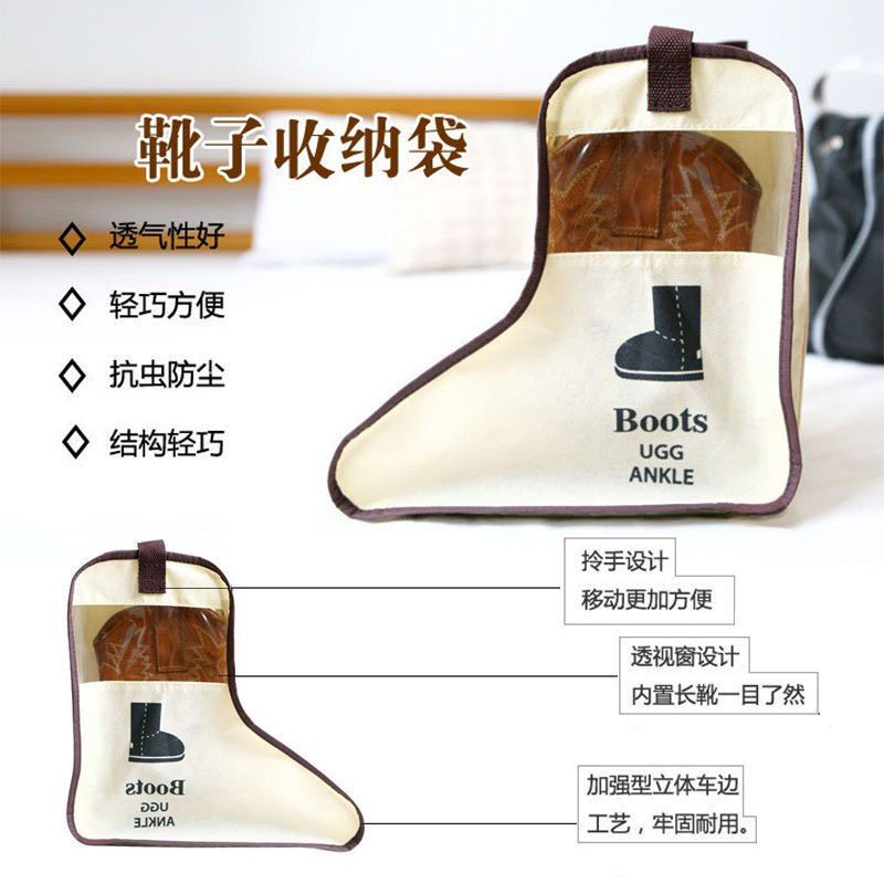 Túi bảo quản boot cao/ thấp