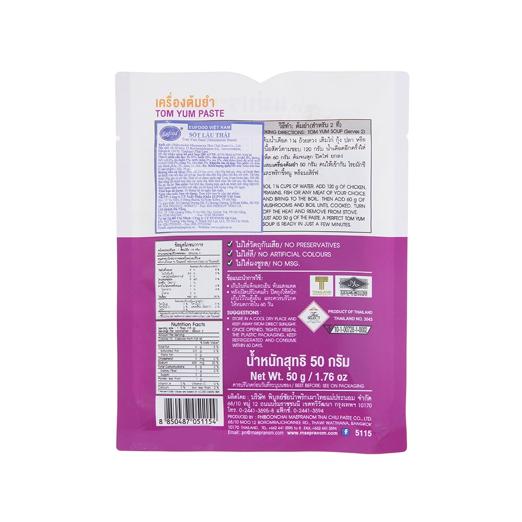Sốt lẩu Thái Tom Yum MaePranom gói 50g