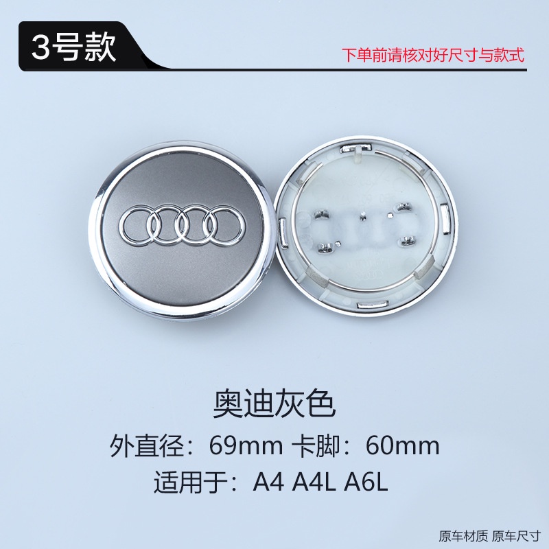 Bộ 4 Nắp Đậy Trục Bánh Xe 60/61/68/69/77mm Cho Audi A1 A3 A4 C5 A6L A8 Q7