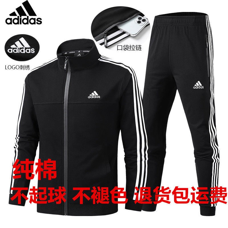 Bộ Thể Thao Nam Đẹp, Áo Thun Ngắn Tay Không Cổ , Đồ Bộ Nam Mùa HèQFG
