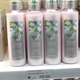 Sữa Dưỡng Thể Hương Hoa Anh Đào Yves Rocher Cherry Bloom 200ml